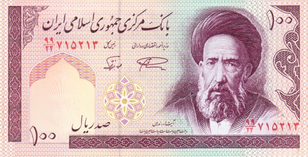 (Ira-085) Iran P140f(R) - 100 Rials (REPLACEMENT)